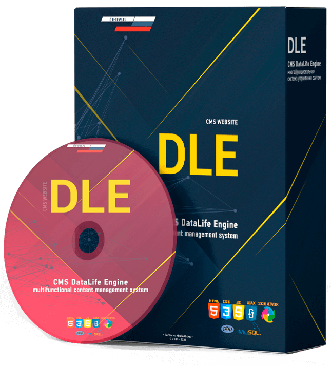 DataLife Engine v16.1 最终版发布